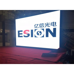 西安雙基色LED顯示屏 科技為城市增光，億信光電創新領航