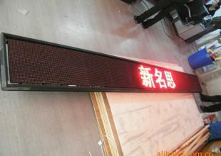 LED電子顯示屏的模型與模具在傳媒廣電領(lǐng)域的創(chuàng)新應(yīng)用