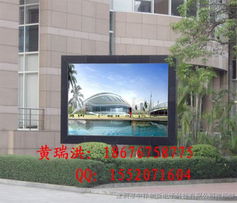 LED單元板與模組 構(gòu)建高效廣告顯示屏的核心選擇
