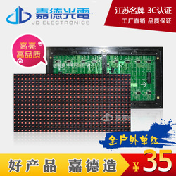 電子顯示屏廣告板『電子顯示屏廣告板手機購大促』廣告屏/LED顯示屏/租賃屏/高亮電子屏-qq30513243^.^千千麥田^.^李老板12345678