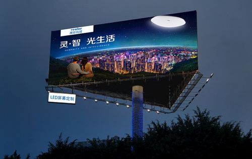 2020年廣告一體機(jī)與觸控LED屏技術(shù)詳解及應(yīng)用趨勢(shì)