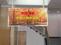 LED發(fā)光屏供應(yīng)、價(jià)格與廠家全攻略 世界工廠網(wǎng)產(chǎn)品信息庫(kù)助力采購(gòu)決策