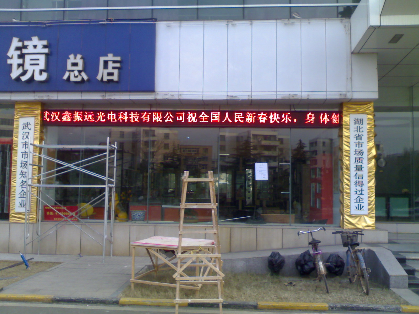 揚(yáng)州LED顯示屏報(bào)價(jià)全解析 2026年最新價(jià)格參考與選購指南